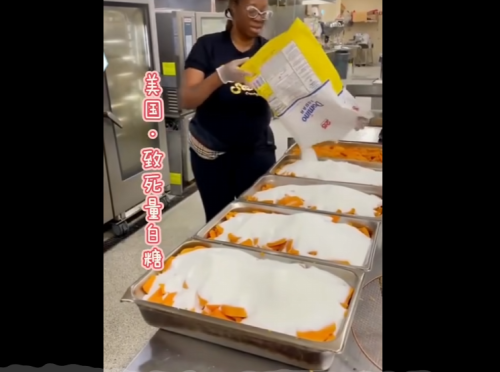 蜜雪冰城美国奇遇记:糖度翻倍,老外还嫌不甜? 蜜雪冰城美国奇遇记:糖度翻倍,老外还嫌不甜?