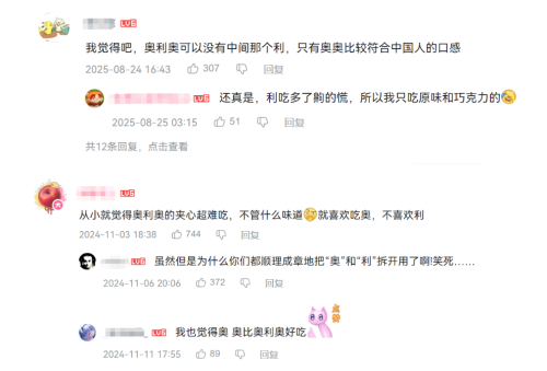 蜜雪冰城美国奇遇记:糖度翻倍,老外还嫌不甜? 蜜雪冰城美国奇遇记:糖度翻倍,老外还嫌不甜?