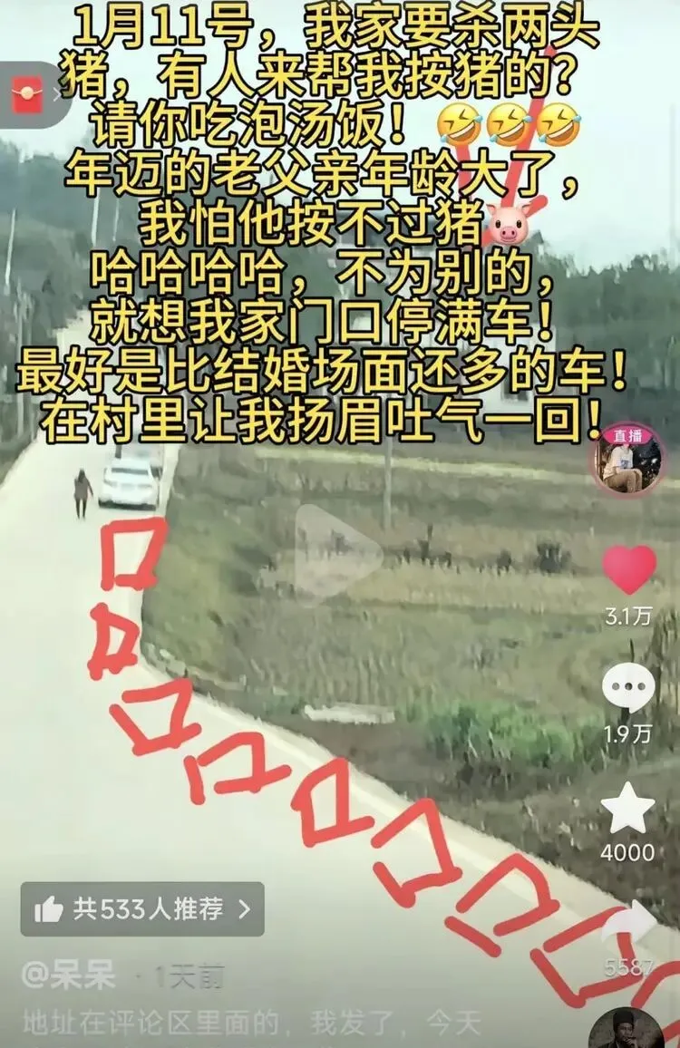 重慶女孩闖大禍!全網幫她「兜底」 重慶女孩闖大禍!全網幫她「兜底」