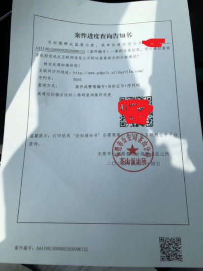 16026611321646995344IMG_84935f86ab0c50450-1