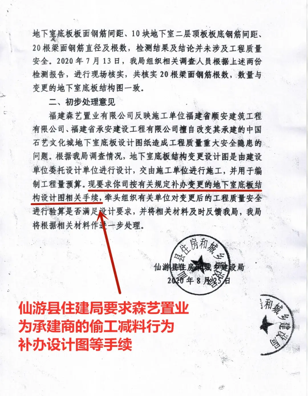 45e710a7da1c4793ae0c54544af982ba-1