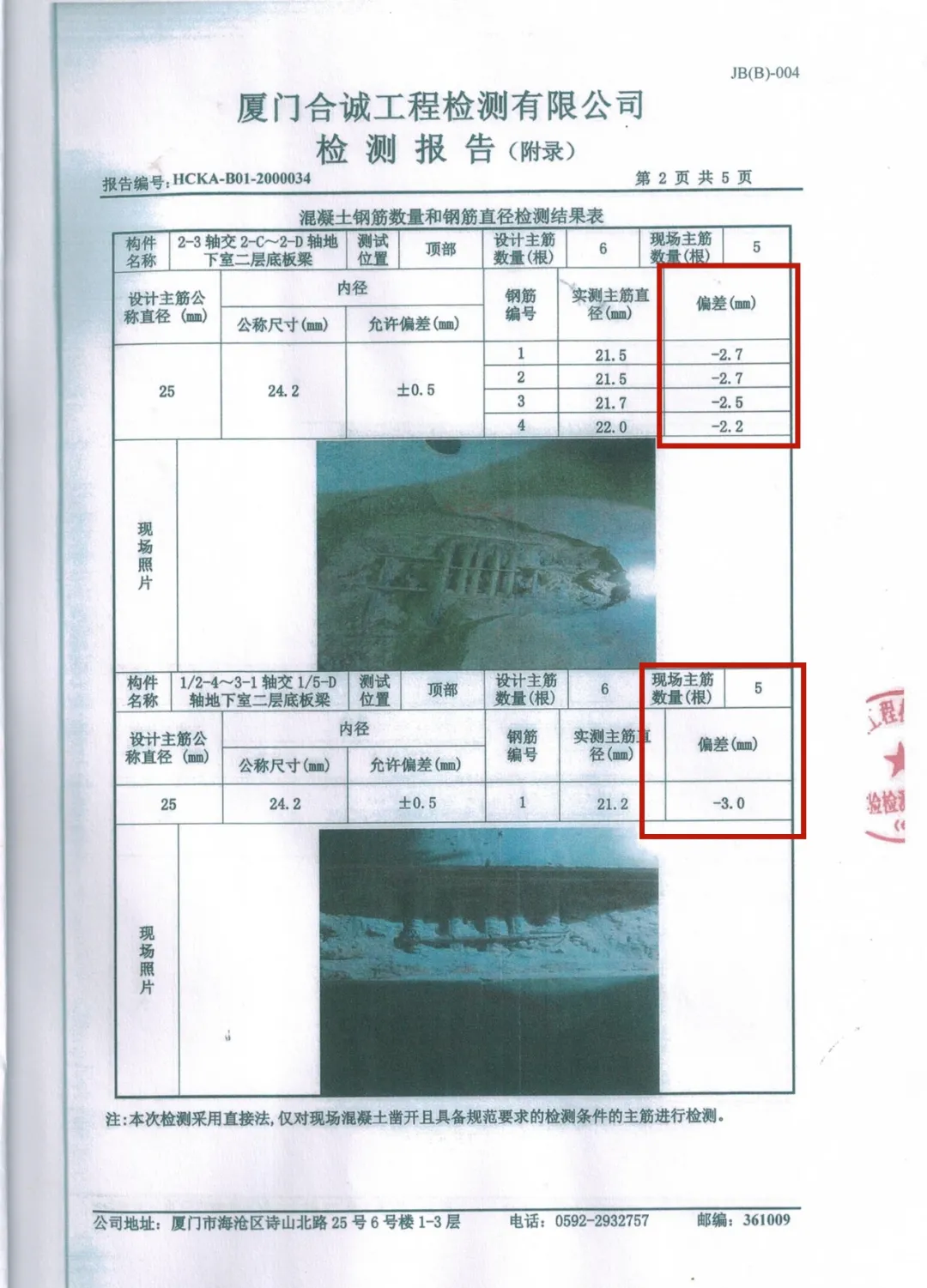 4a10681b705845d19037b67163d2ff6f-1