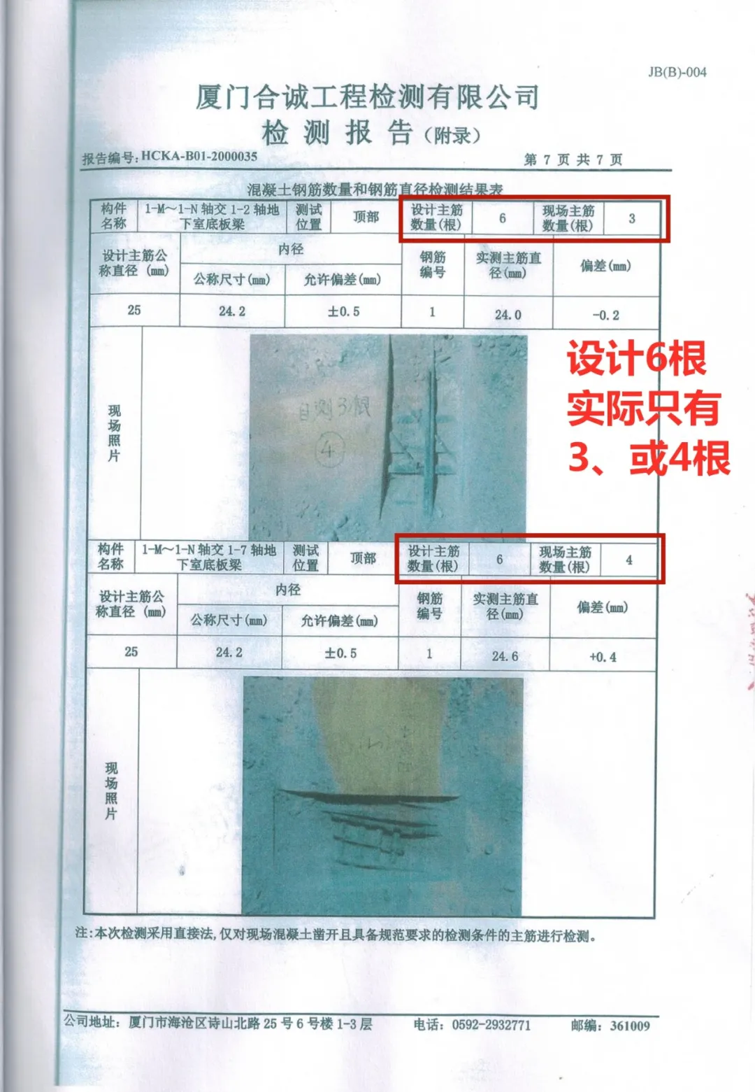 8b96db7cf9d947a2b2857511817eeb51-1