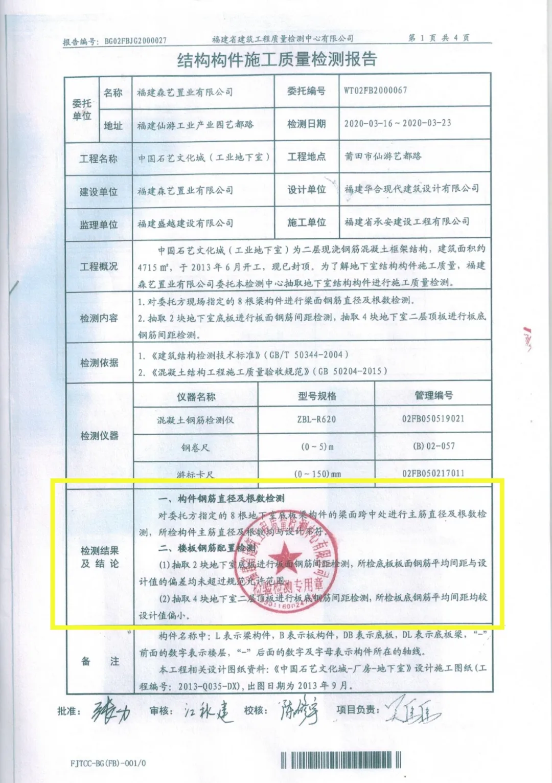 e242e93ec4ce4a17a902942c6d3dd7ef-1