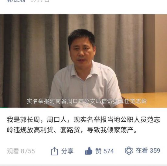 2ce82f2f07bb47f786ef9da9d9e5c890-1