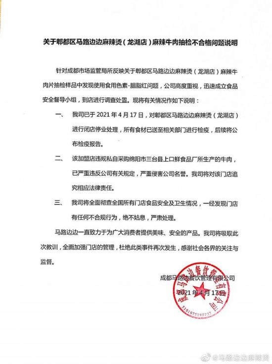 c47d02f6ea95e1116b7a28832b6ccacb-1