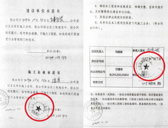 吉林通化縣：令人擔憂的屠宰廠工程驗收