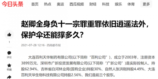 20210728090652887-1-1 20210728090652887-1-1