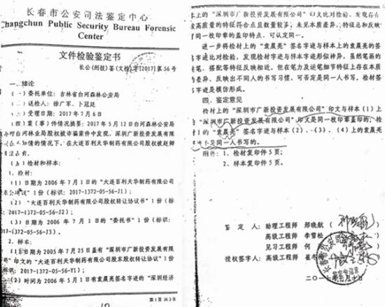 20210728110602378-1-1 20210728110602378-1-1