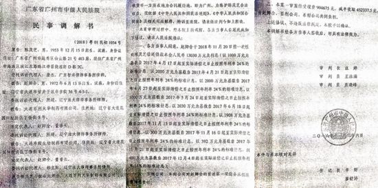 20210728110644512-1 20210728110644512-1