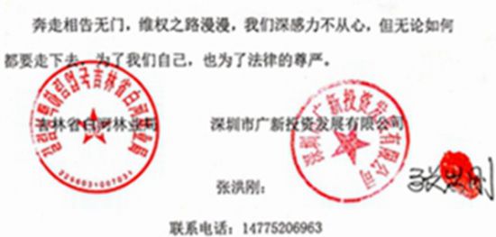 20210728111204918-1 20210728111204918-1