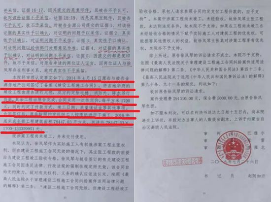 20210831122301827 20210831122301827