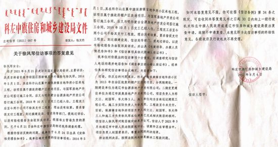 20210831122436150 20210831122436150