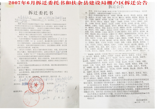 20210908064256543-1 20210908064256543-1