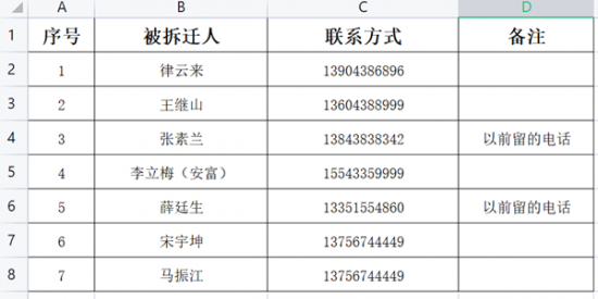 20210908064559439-1 20210908064559439-1