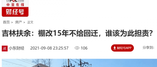 20210909114625409-1 20210909114625409-1