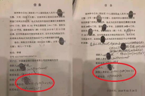 20211118062310661-1 20211118062310661-1