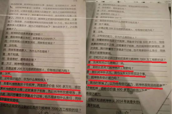 20211118062408791-1 20211118062408791-1