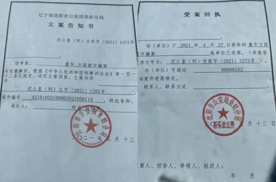 20211118062434221-1 20211118062434221-1