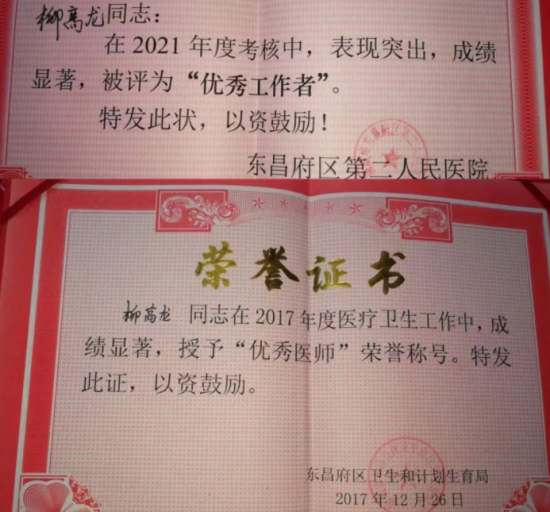 83c5134581884f54cd9e50eb8f068955-1