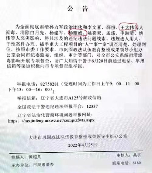 20220828034701197-1 20220828034701197-1