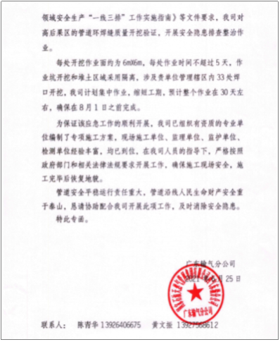 9ee43f10ff8445e5ad67da5ecf91b87c-1