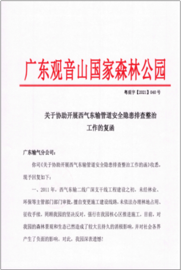 d14f65de71754cd38af2bc6181e35dfe-1