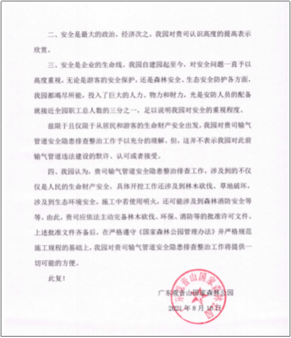 e11f631f6fe44075bdecd5651afcba8e-1