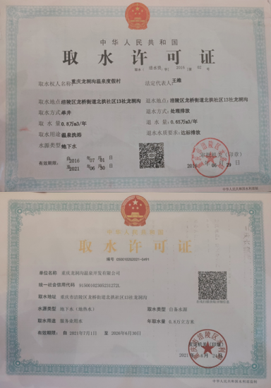 20221101111227291-1-1