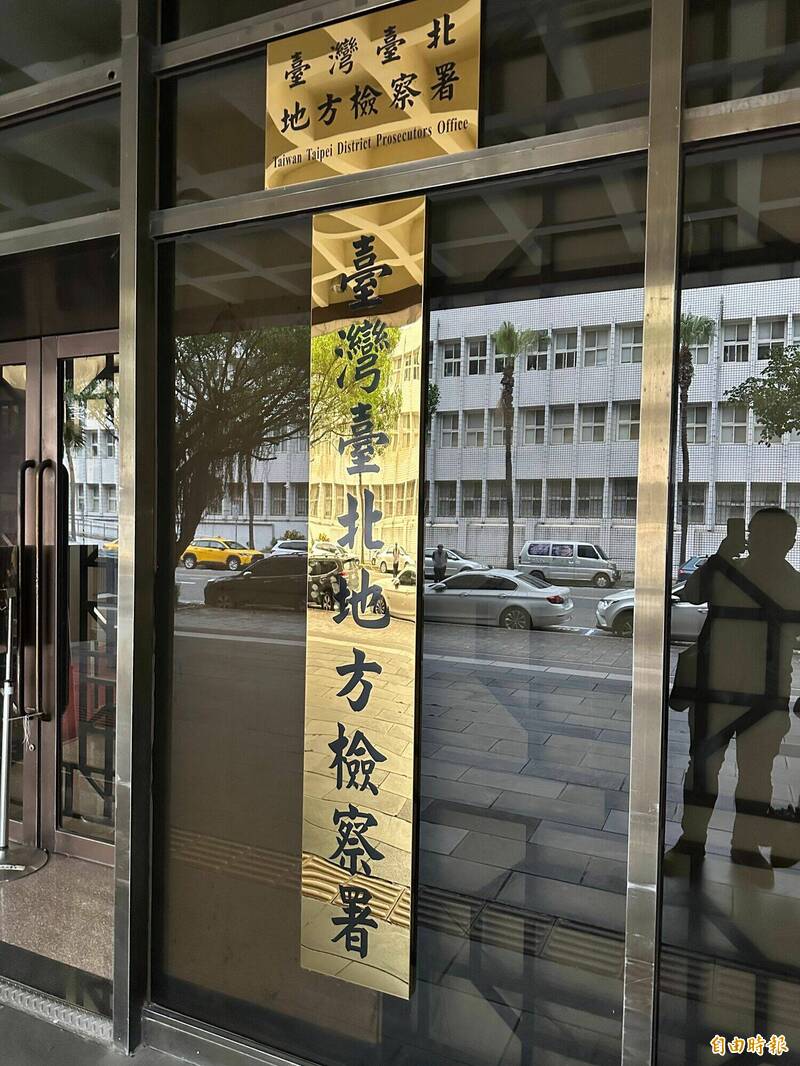台北地检署见林员坦承犯行，且深表悔悟，今日予以缓起诉处分。（记者吴升儒摄）