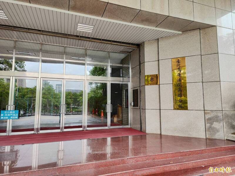 蒙古籍银龙号杂货轮涉嫌走私9亿元恺他命案，外籍船长和轮机长被高雄高分院判罪。（记者鲍建信摄）