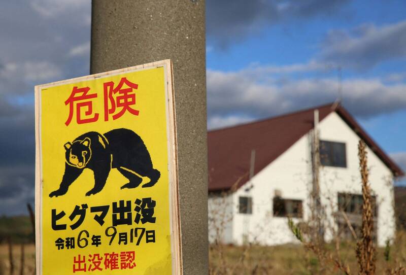 日本北海道1名送报员遭熊袭击致死。图为北海道野熊警示牌（路透）