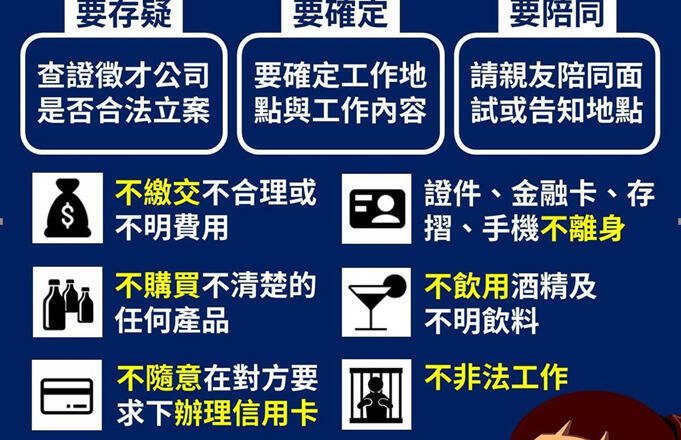 惊！暑期兼差「家庭组装积木」 男被骗光500万积蓄