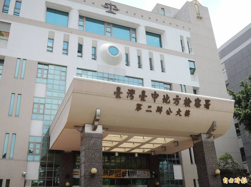 台中铂钧公司陈姓负责人和陈姓财务长，伪造文件诈骗美国法拉利经销商台币2.9亿元，中检依诈欺、洗钱等罪嫌起诉。（记者陈建志摄）