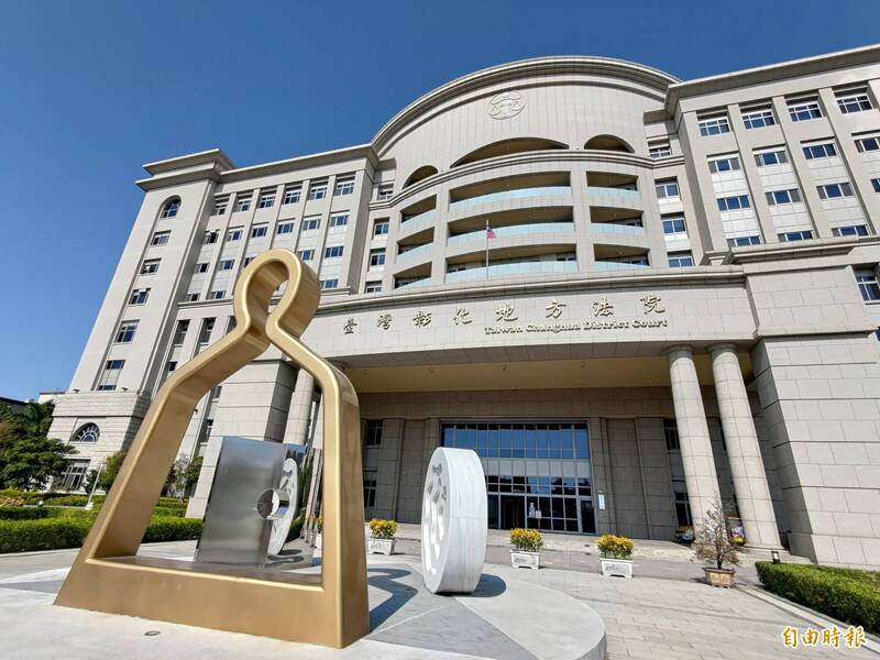 彰化黄姓男子因停车纠纷，持刀将人砍成残废，彰化地院依重伤害罪判有期徒刑5年3月。（记者陈冠备摄）