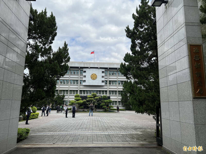 法務部調查局。（資料照）