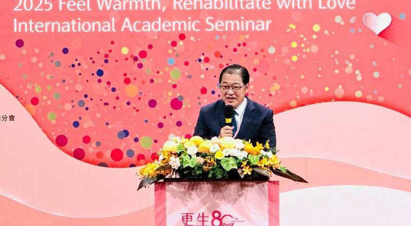 更生保护会80周年办国际研讨会 郑铭谦:深化台湾与各国学术合作