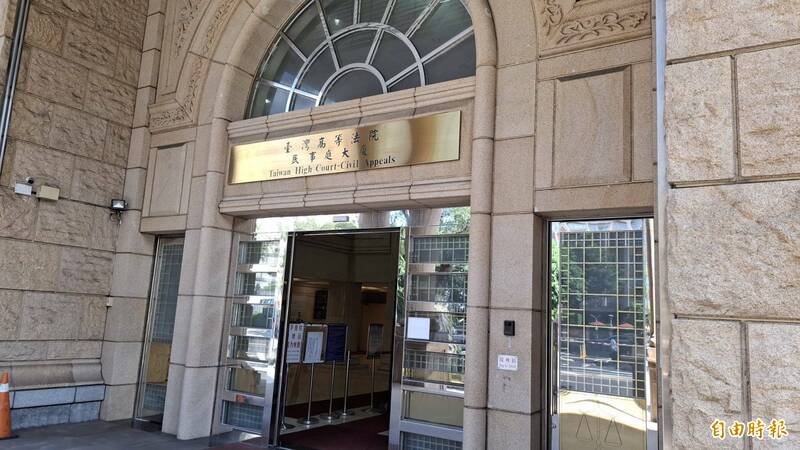 「台湾民政府」秘书长林志升（已死亡）、林梓安夫妇虚构美国政府将接管台湾，民众申办台湾民政府身份证等证件，将来可获得各种福利而吸金，林姓男子不满被骗求偿，高院判决林女应赔偿林女143万元。（记者杨国文摄）