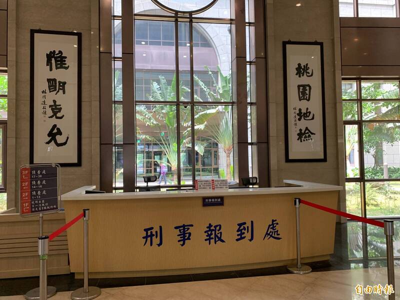 桃园市陈姓男子对前女友密集传送讯息，且夹杂性暗示内容，桃园地检署依违反跟踪骚扰防制法起诉。（记者余瑞仁摄）
