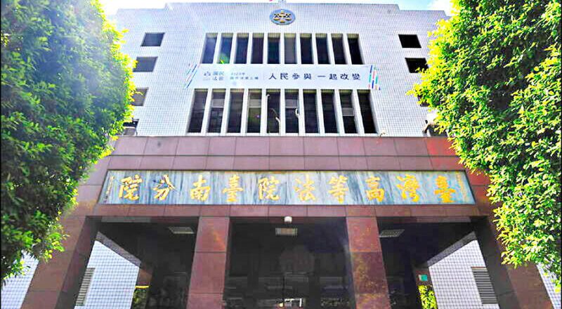 就是凌虐!胶带封幼儿口鼻铐四肢逼睡阳台 生母与同居人求减刑不成