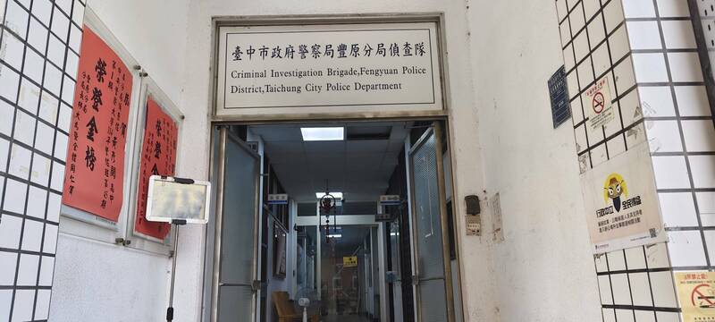 豐原分局偵查隊持續偵辦豐原五口命案。（記者張軒哲攝）