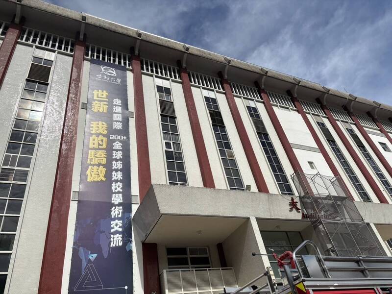 世新大學體育館6樓器材室傳出火警。（記者鄭景議翻攝）