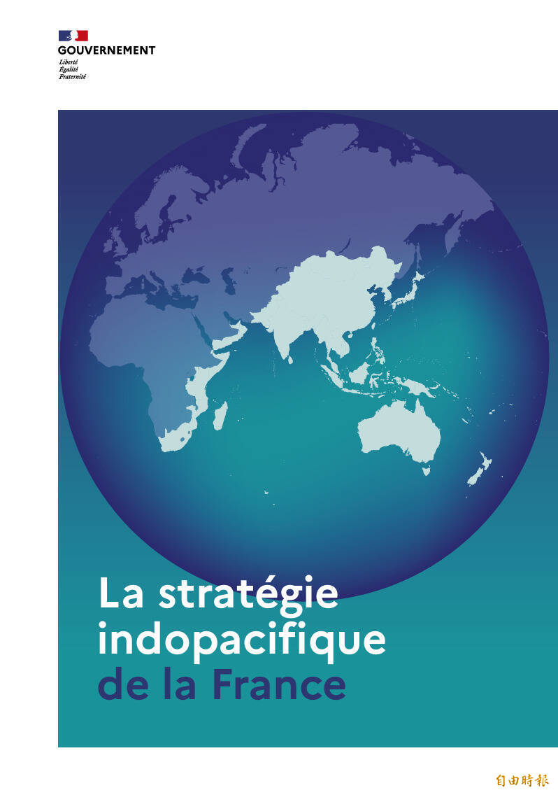 法國政府18日發布更新版「印太戰略」報告（La stratégie Indopacifique de la France）。（圖擷取自法國外交部官網）