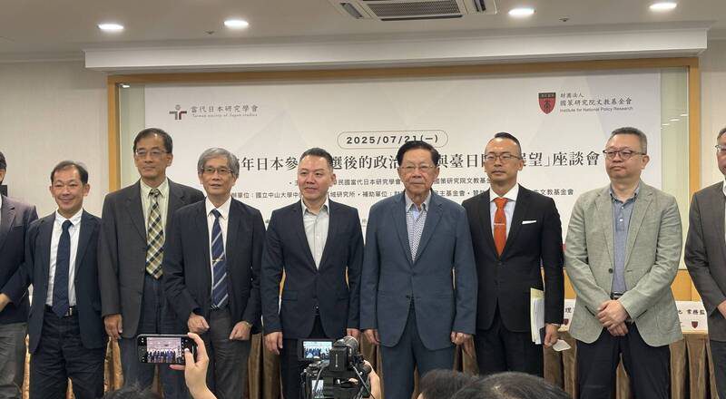 日参院选举大败石破茂将被逼宫? 学者:接棒首相也只是「炮灰」