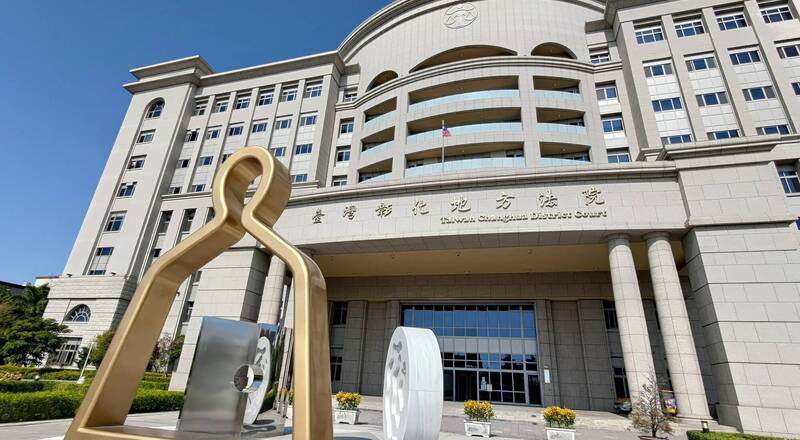 泄密6字！ 教诲师被判4月徒刑