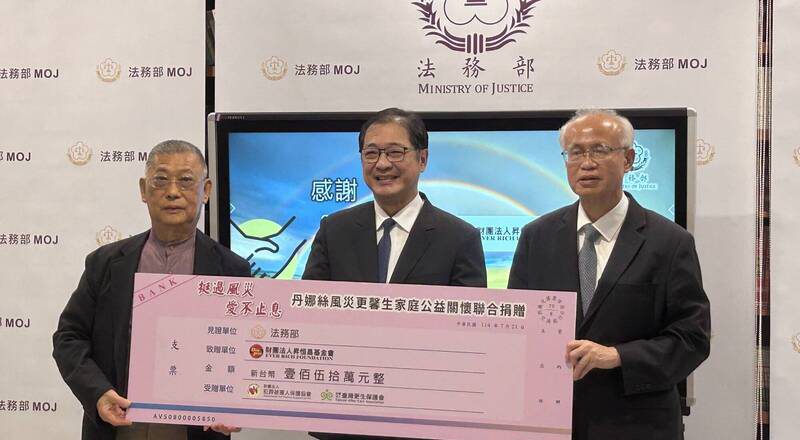 丹娜丝重创台南 法务部偕企业捐300万助受灾更生人