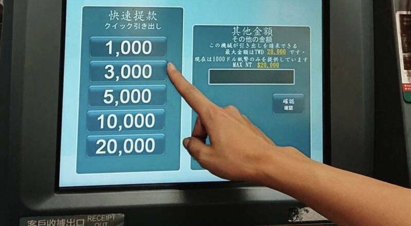 男卖帐户赚1万害3人被骗 法官判刑4月罚2万