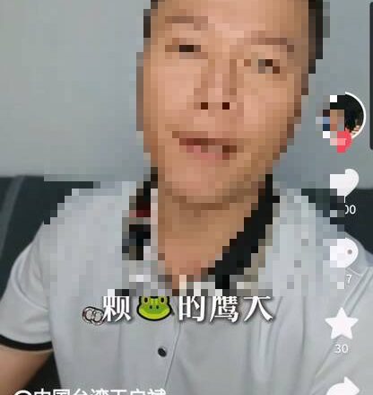 独家》白狼随扈自豪抖音红统英雄  警找上门直呼「台湾独立」被讥「超速仔」