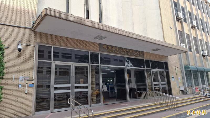 萧姓退休员警擅自到桃园某派出所拍摄员警，被控涉袭胸女警，高院认定萧男并非故意碰触女警胸部，判无罪确定。 （记者杨国文摄）