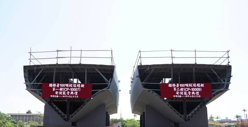 台船公司承造財政部關務署2艘100噸級巡緝艇，舉辦安放龍骨典禮。（台船提供）